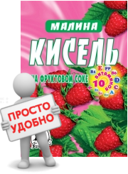 Кисель в пакетах