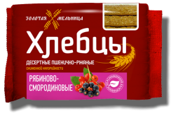Хлебцы рябиново-смородиновые
